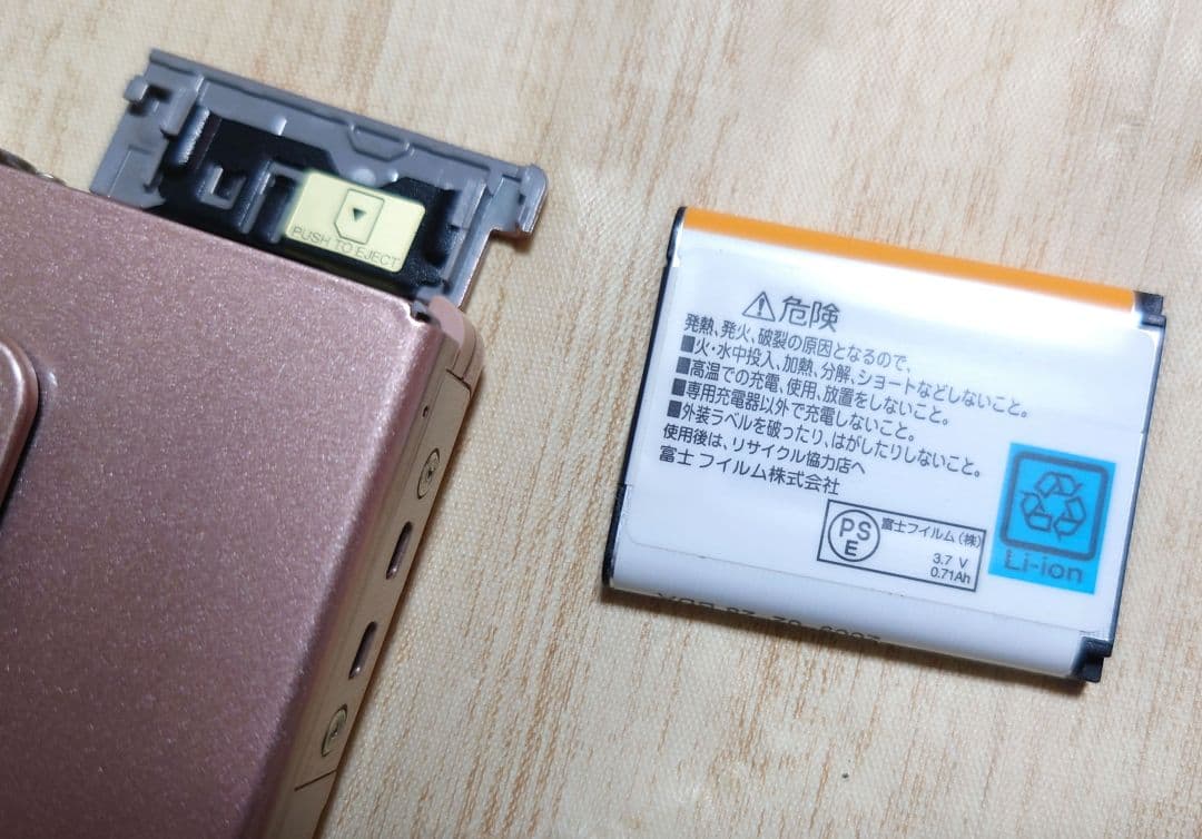 富士フィルム FinePix Z デジカメ