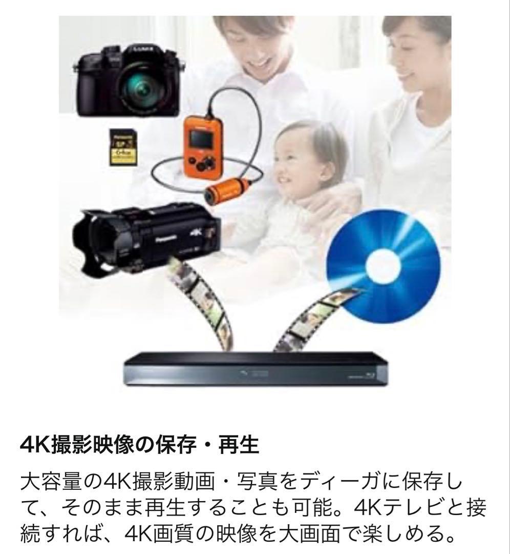 Panasonic DMR-BRW1010 Blu-rayレコーダー 1TB