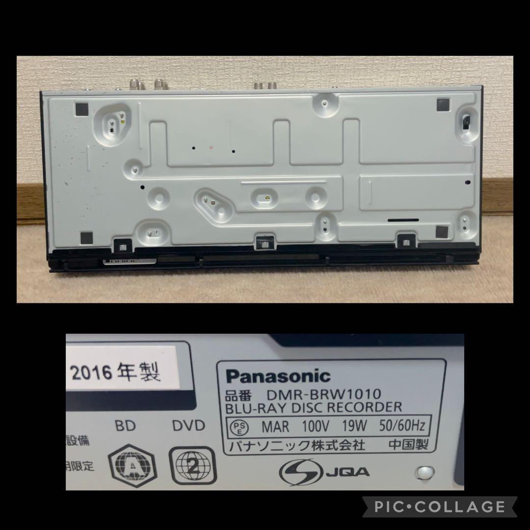 Panasonic DMR-BRW1010 Blu-rayレコーダー 1TB