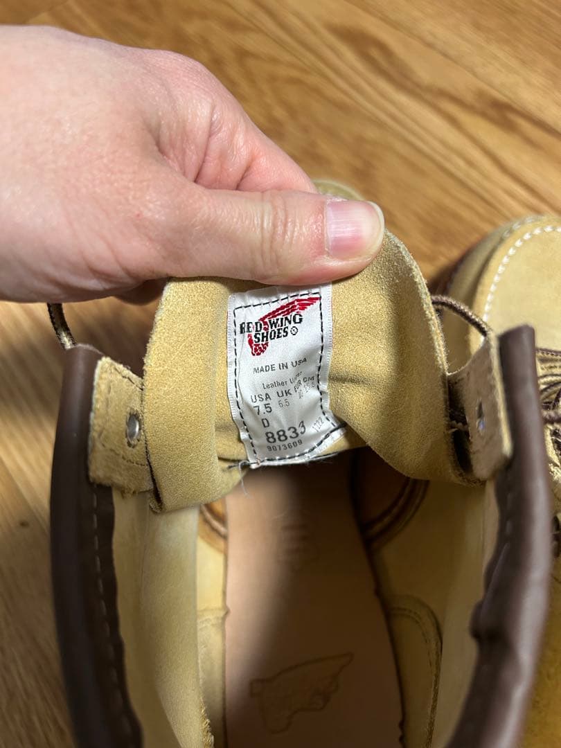 Red Wing 8833 ベージュ ワークブーツ US7.5D