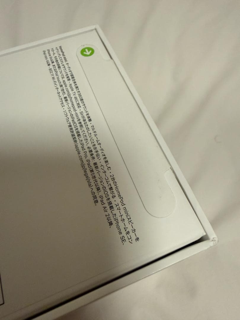 【新品未開封】Apple Pod mini ミッドナイト