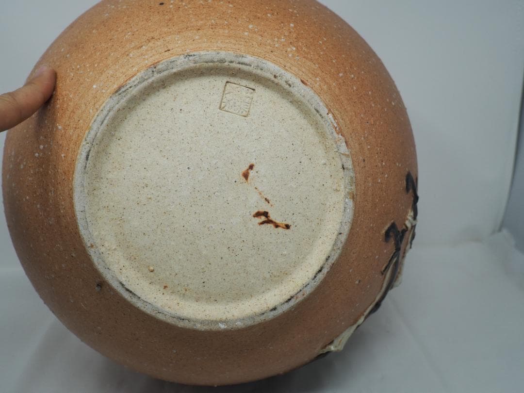 信楽焼　盛絵　花瓶　壺　-SO