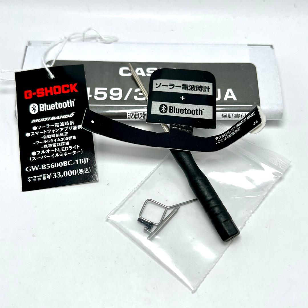 新品 G-SHOCK GW-B5600メタルカスタム ペイズリー ソーラー電波