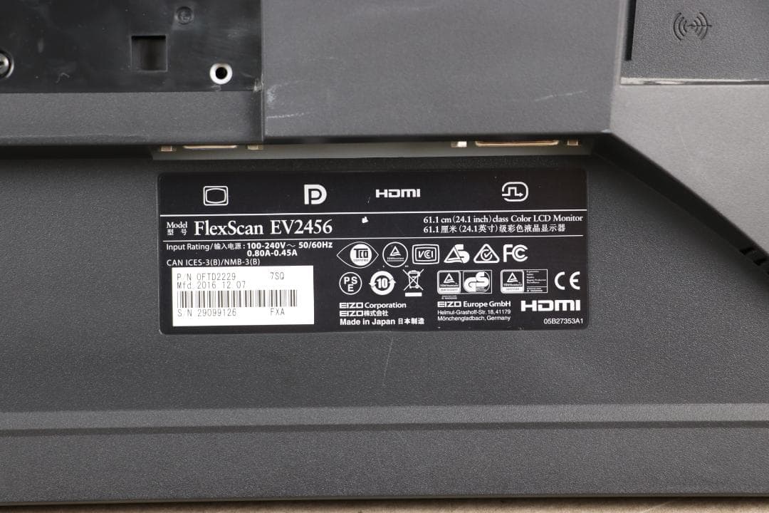 6349　超狭額　EIZO　EV2456　24型　WUXGA　HDMI　IPS