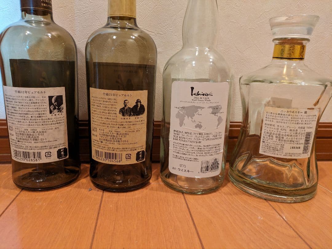ウイスキー　空き瓶　10本　響17 竹鶴21 イチローズモルト505　等