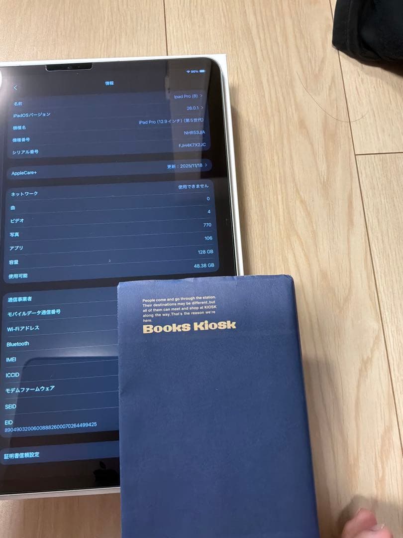 iPad Pro 12.9インチ第５世代128GBシルバー本体wi-fiセルラー