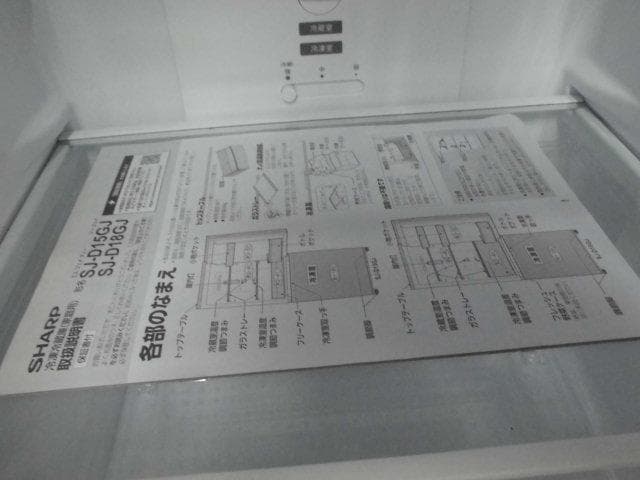 シャープ　ノンフロン冷凍冷蔵庫　SJ-D18GJ-W　2021年製　☆A5