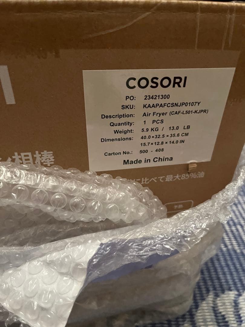 COSORI エアフライヤー