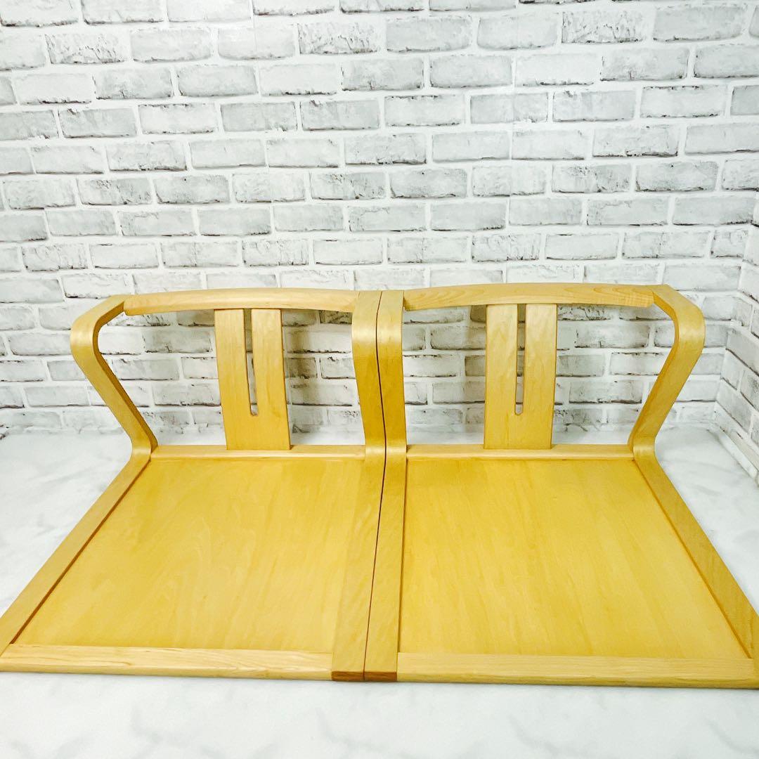 Tendo 天童木工 座椅子 廃盤デザイン 2脚セット