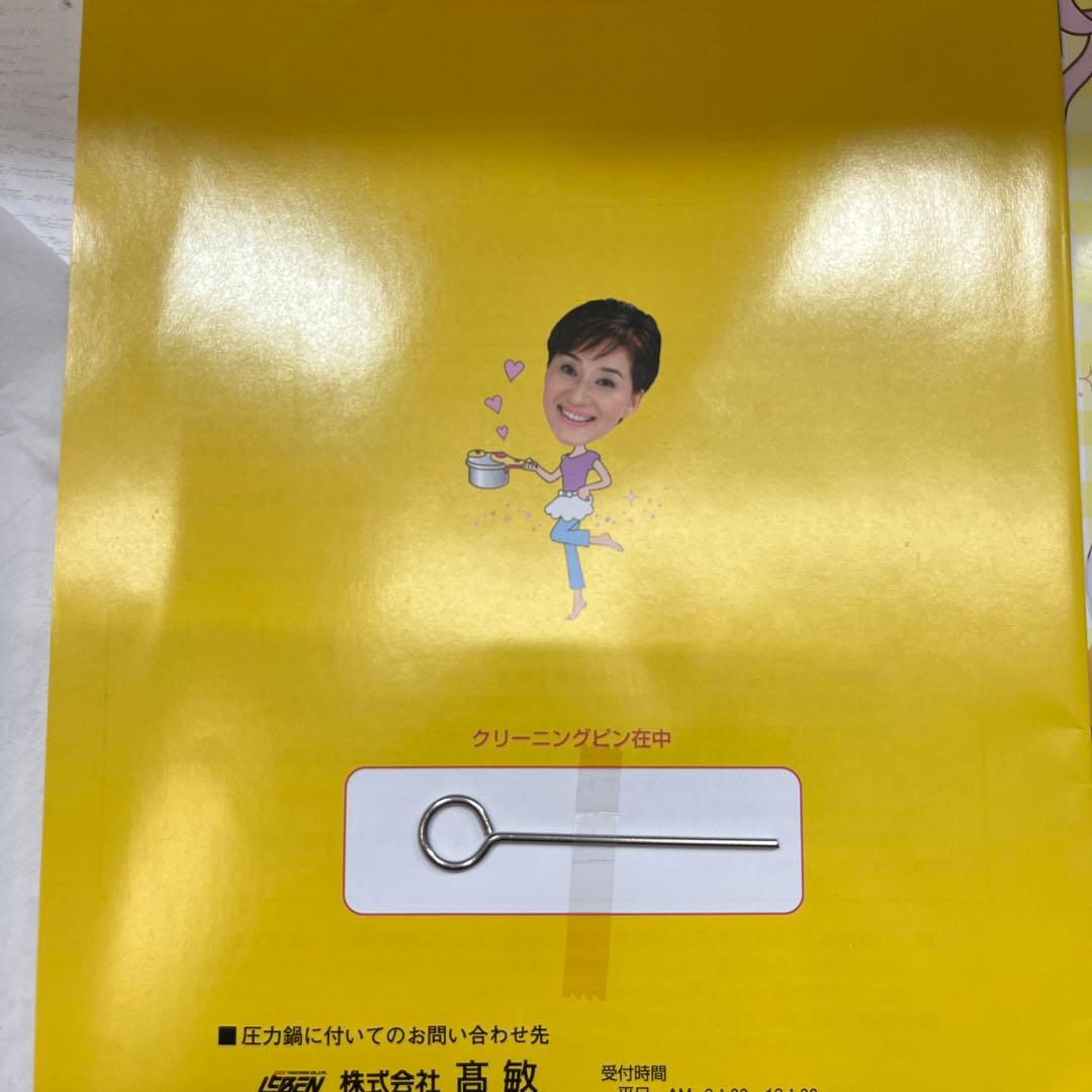 未使用 松居一代プロデュース圧力鍋3.0L MK-1 MAGIC COOKING