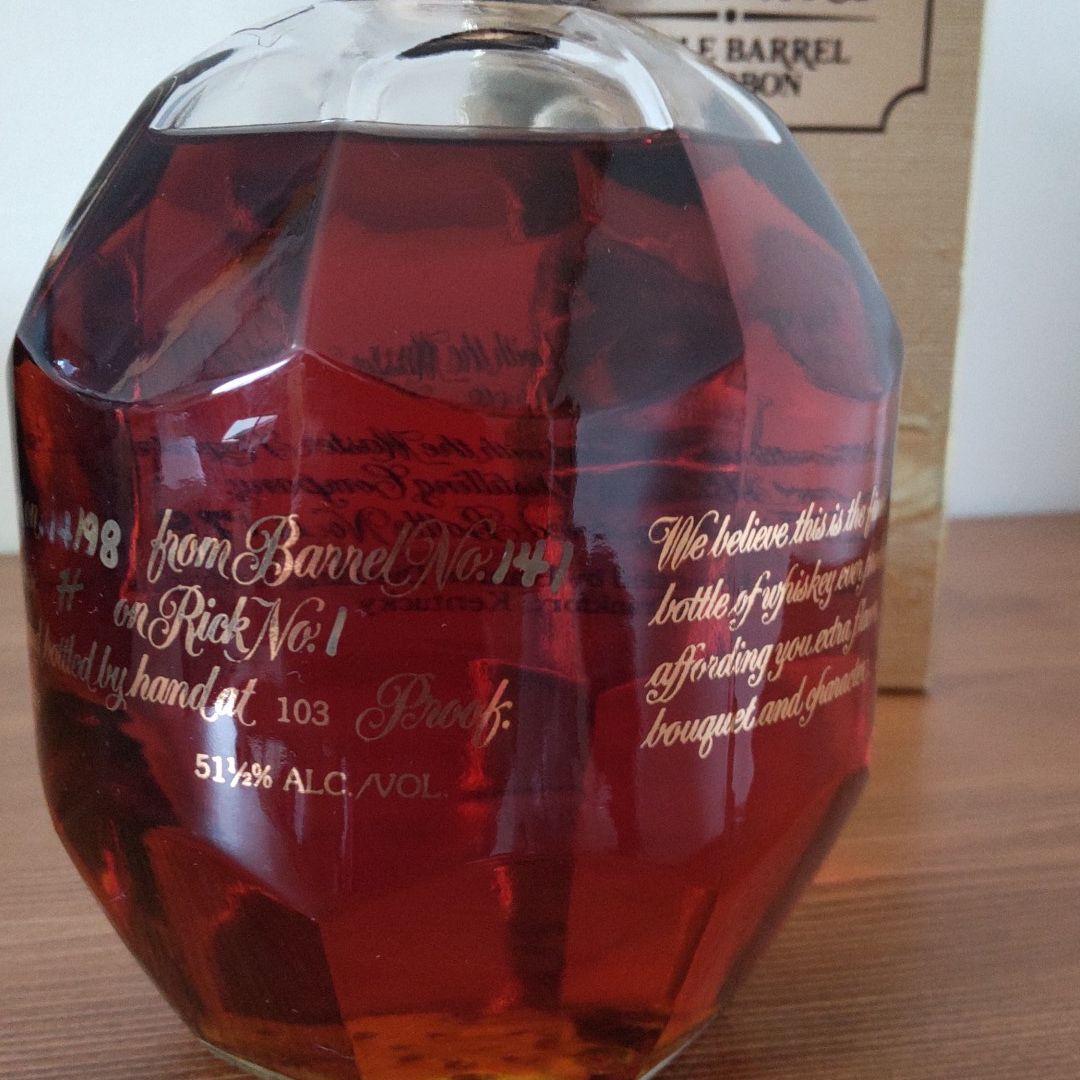 1998年 ブラントンゴールドエディション 未開封750ml　試飲オマケ付き