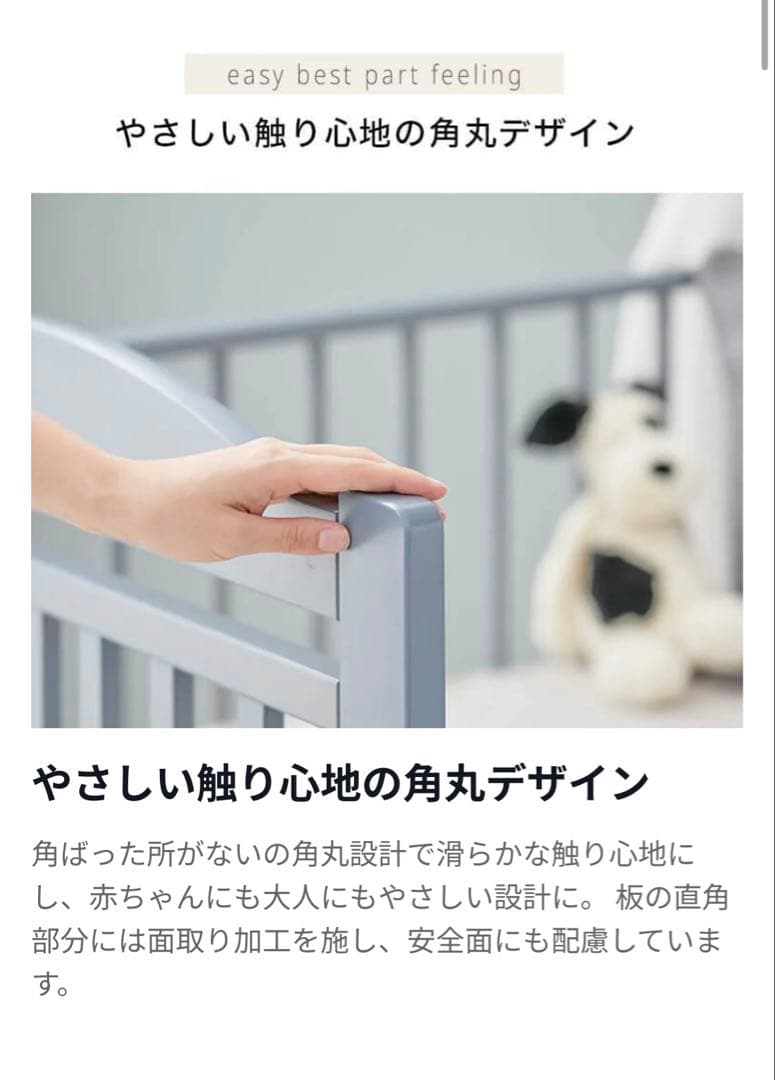 【廃盤品】LOWYA ベビーベッド ブルー