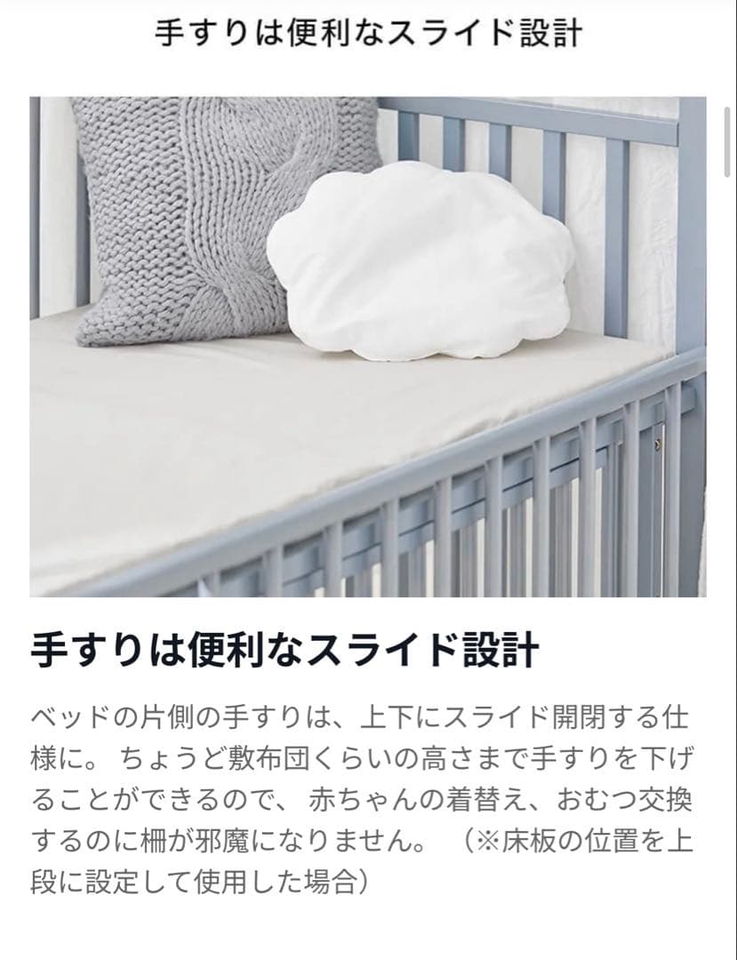 【廃盤品】LOWYA ベビーベッド ブルー