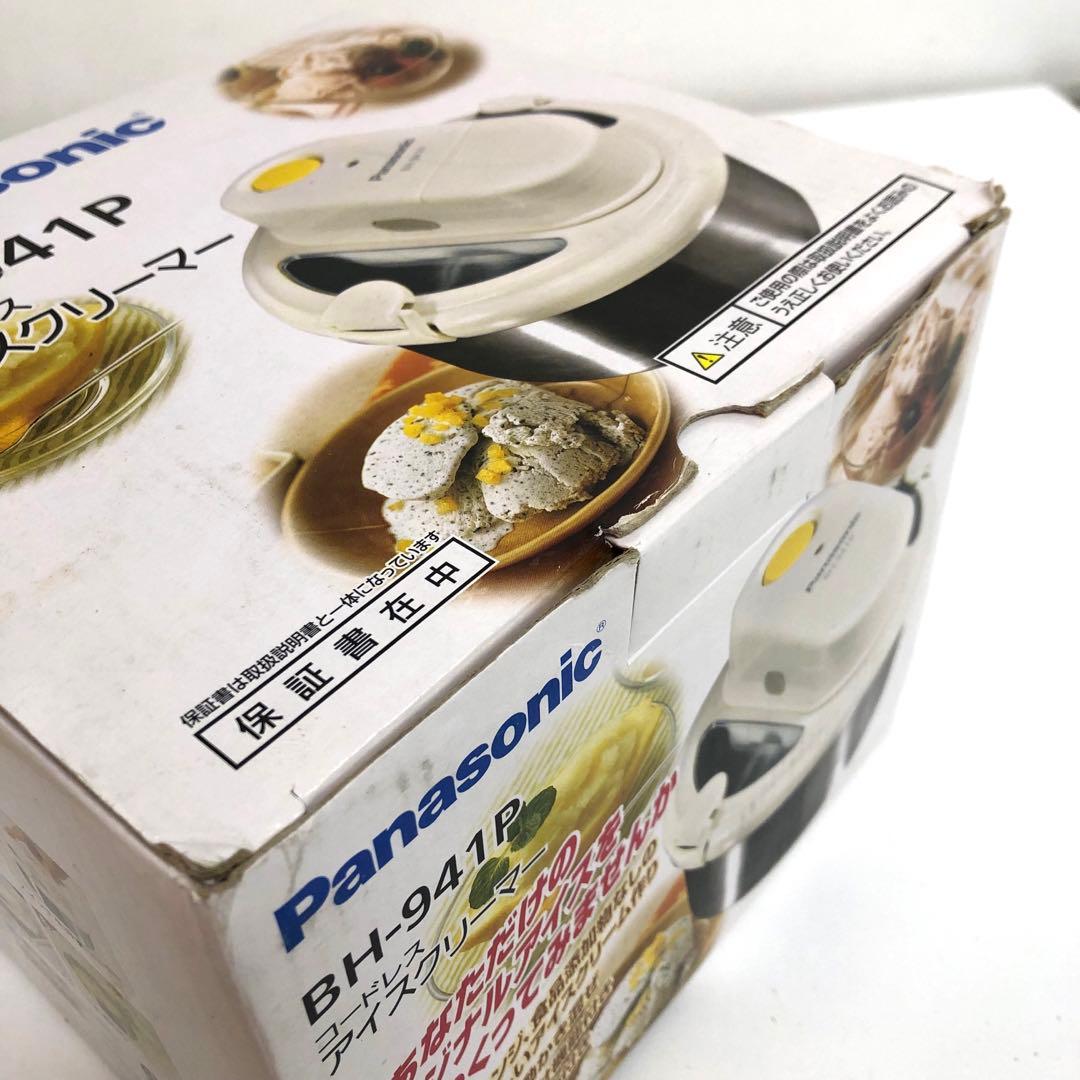 f261-21 Panasonic コードレス　アイスクリーマー BH-941P