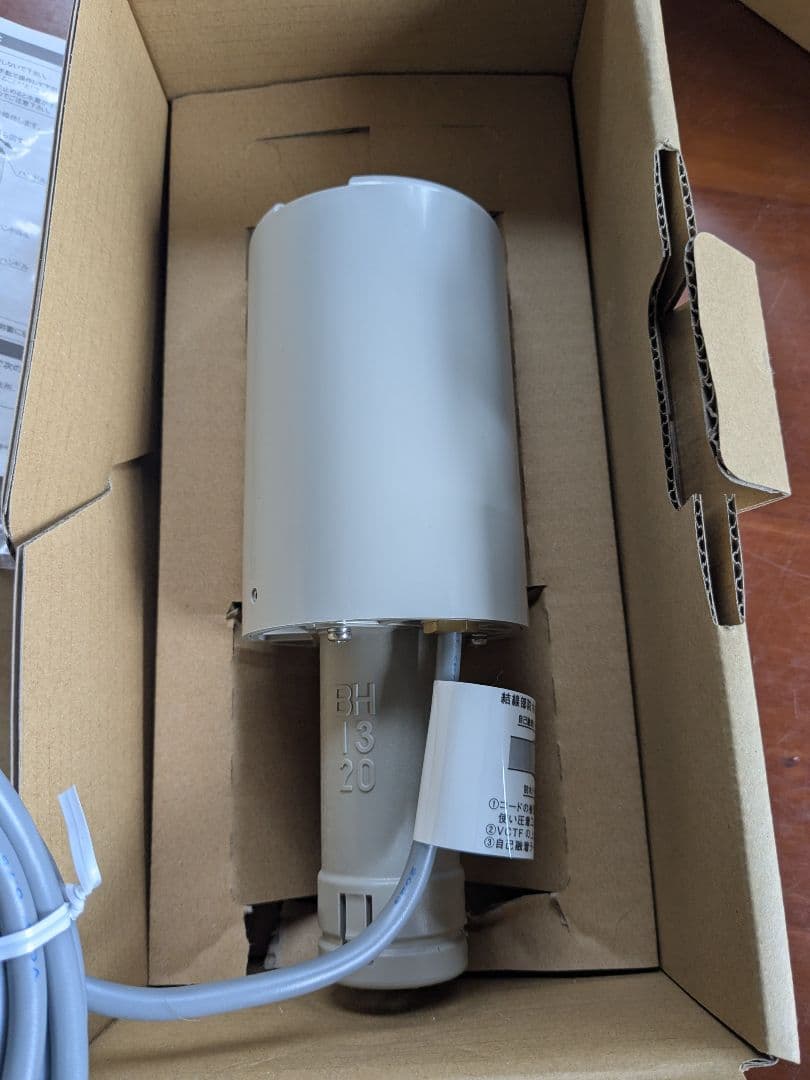 らいらっく　駆動部2本