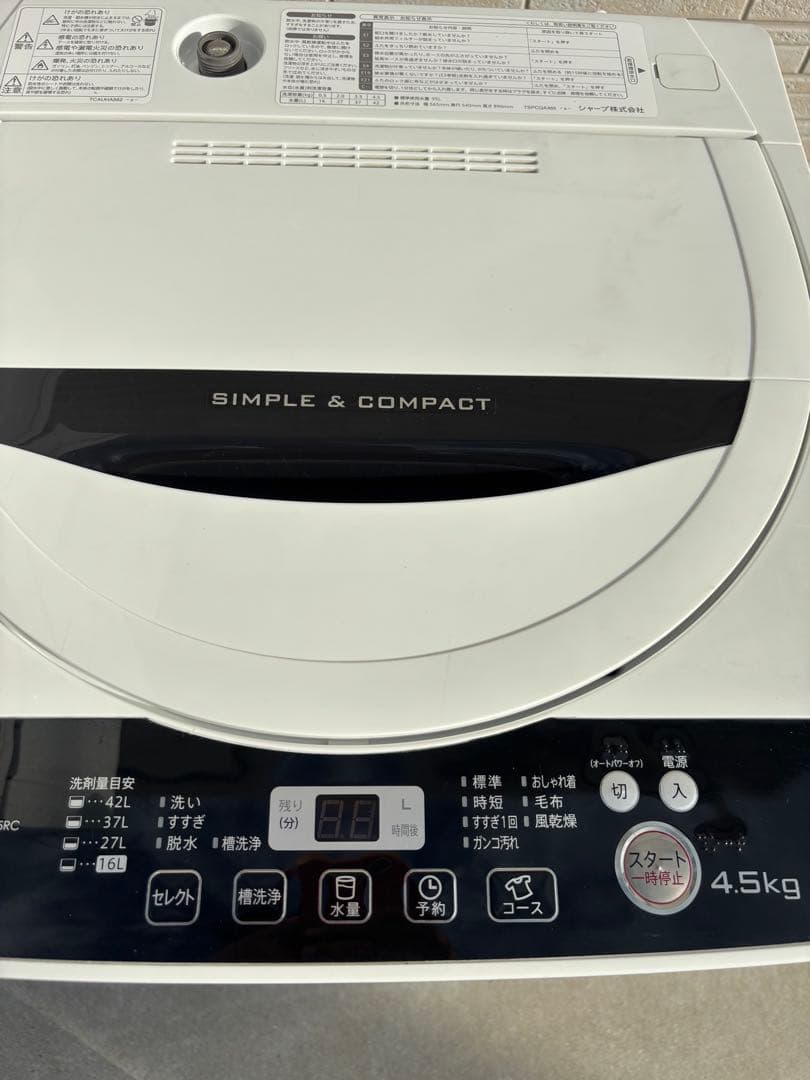 【配送・設置無料‼︎】国内メーカー‼︎ 一人暮らし 家電セット