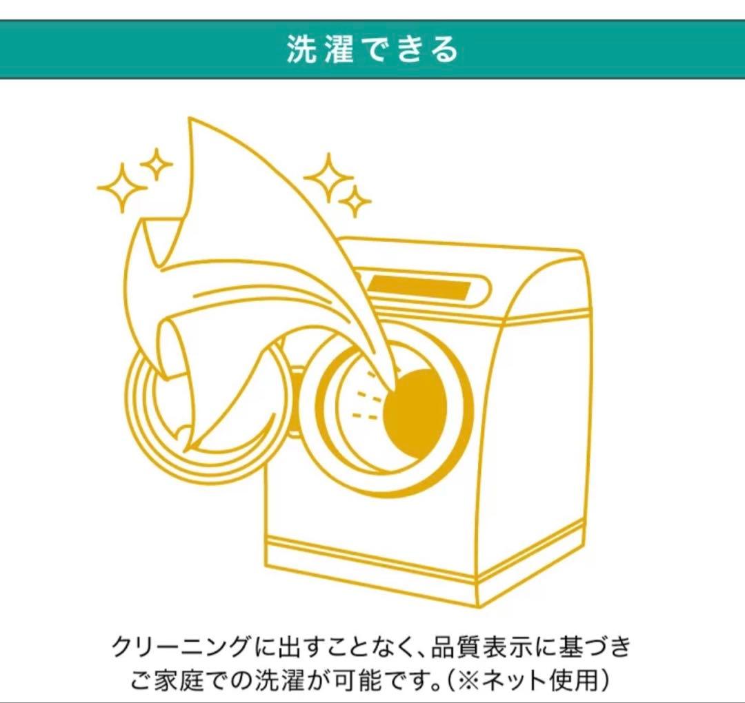 ニトリ 遮光1級、遮熱、遮音カーテン