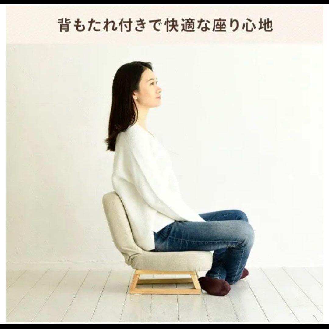 ☆黒猫様☆　あぐら座椅子 YAMAZEN 　ベージュ　2脚