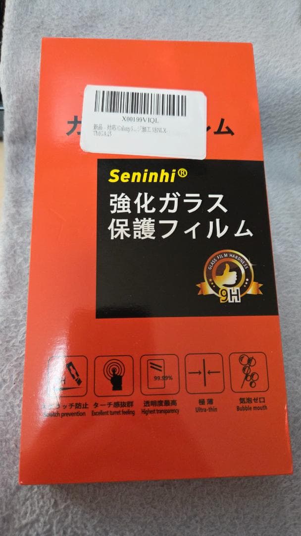 Samsung Galaxy S24 simフリー 256GB ブラック