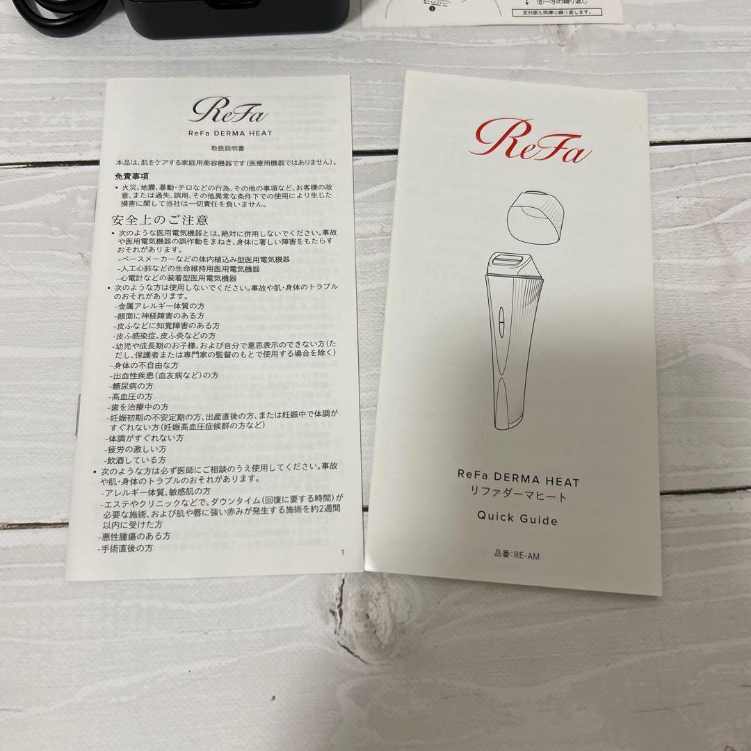 【極美品】Refa ダーマヒート 家庭用美顔器 高周波振動 ハイパワー リファ