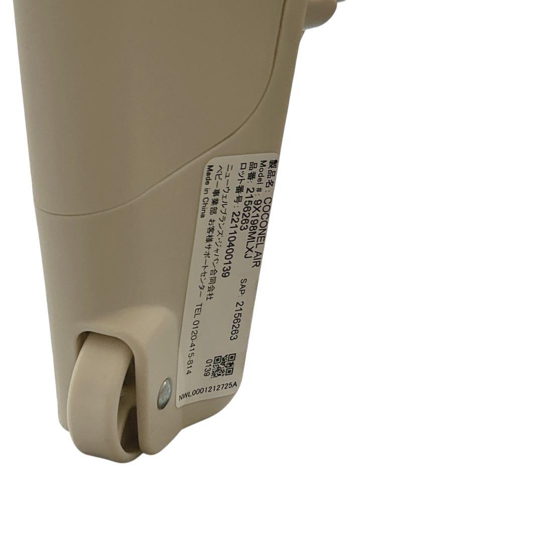 極美品　アップリカ　ココネルエアープラスAB ホワイトベージュ