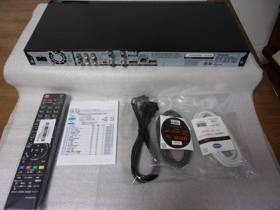 動作品/2TB HDD搭載パナソニックブルーレイレコーダーDMR-BWT530①