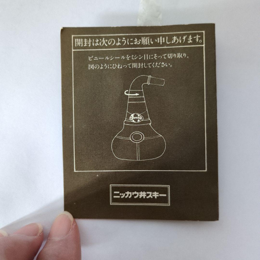 ニッカ ウイスキー ポットスチル 700ml 未開封！ 古酒 特級 しおり付