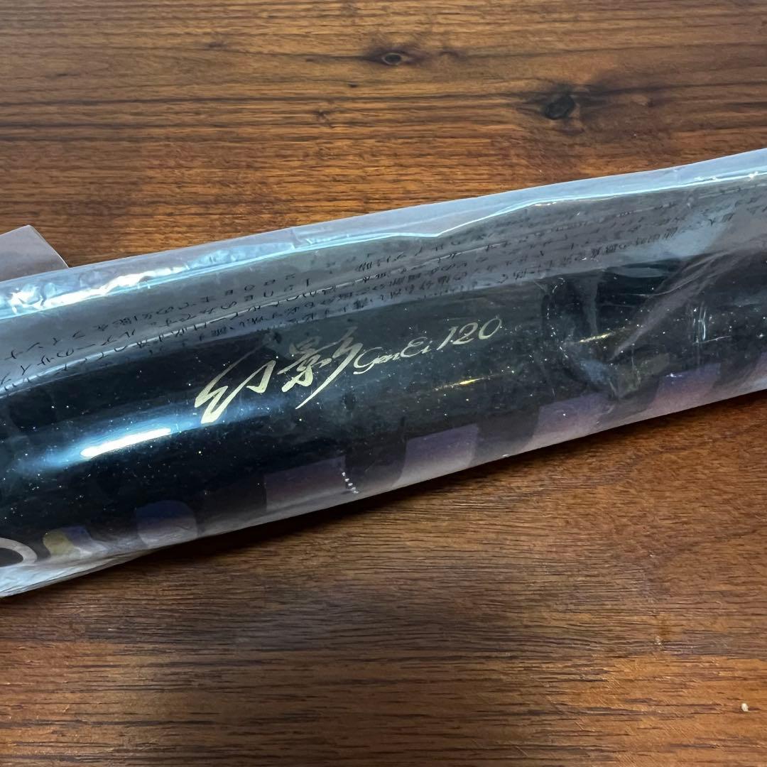 新品未開封　カーペンター　幻影120 ブリモドキカラー