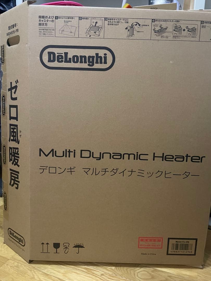 デロンギ deloghi マルチダイナミックヒーター　MDHS15-PB