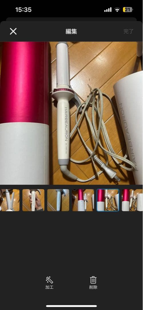 ヘアビューロン カール L-type 34mm リュミエリーナ　3度だけ使用