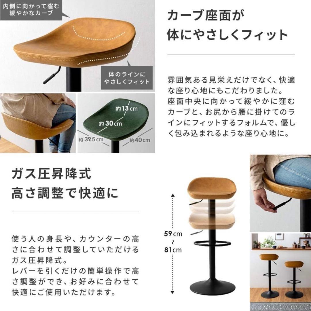 バーカウンターテーブル　チェア　3点セット