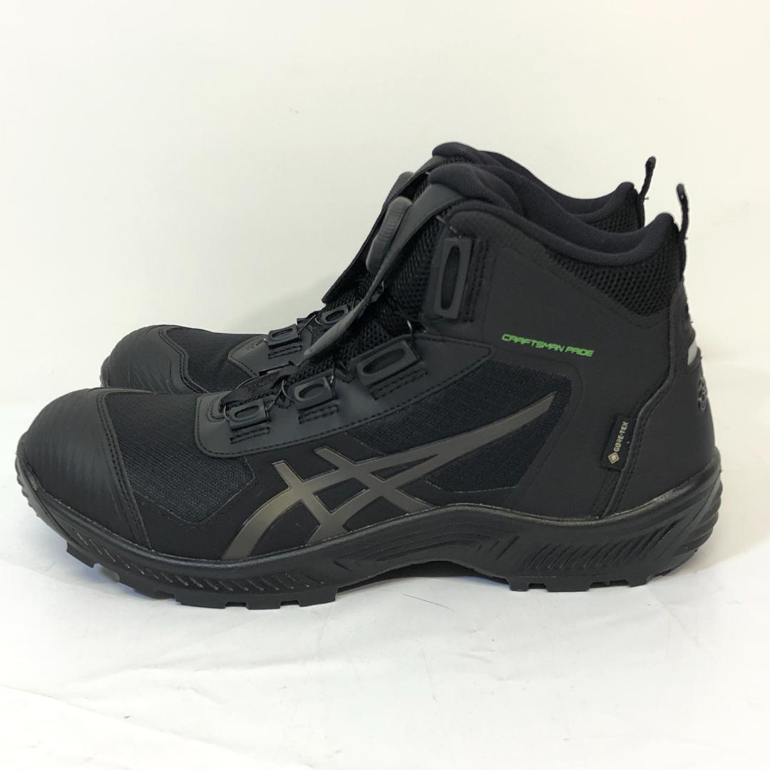 未使用 ASICS ウィンジョブ CP604 GーTX BOA 27.5cm ④