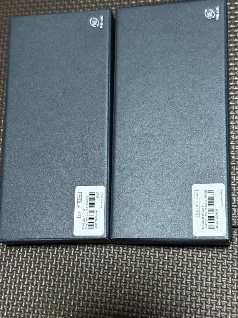 クルトガダイブ　オーロラパープル トワイライトオレンジ 2本