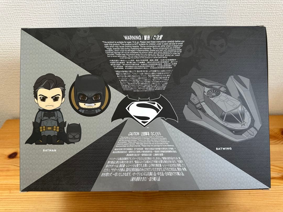 ★【未開封】ホットトイズ　コスベイビー バットマン　コレクティブルセット