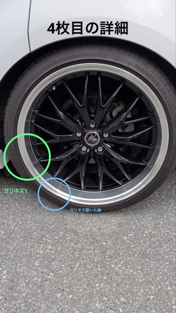 21インチ　ロクサーニ マルチフォルケッタⅡ