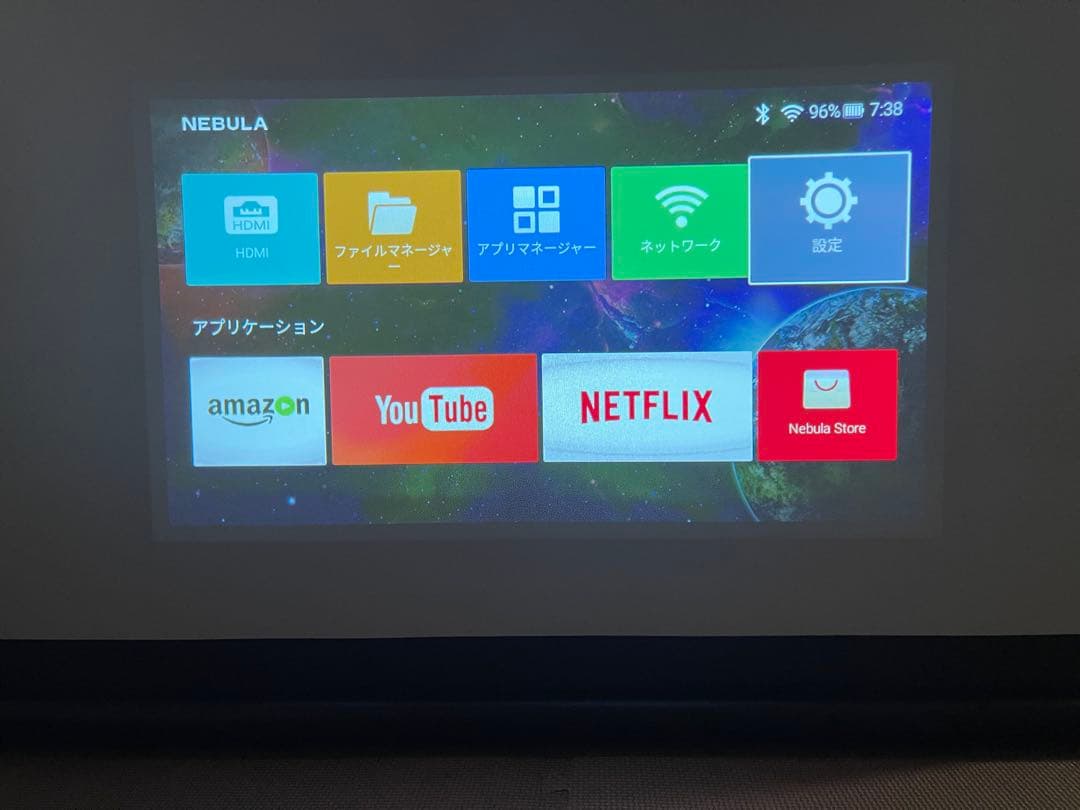 中古品　Anker Nebula Capsule Pro 本体　オマケ付き