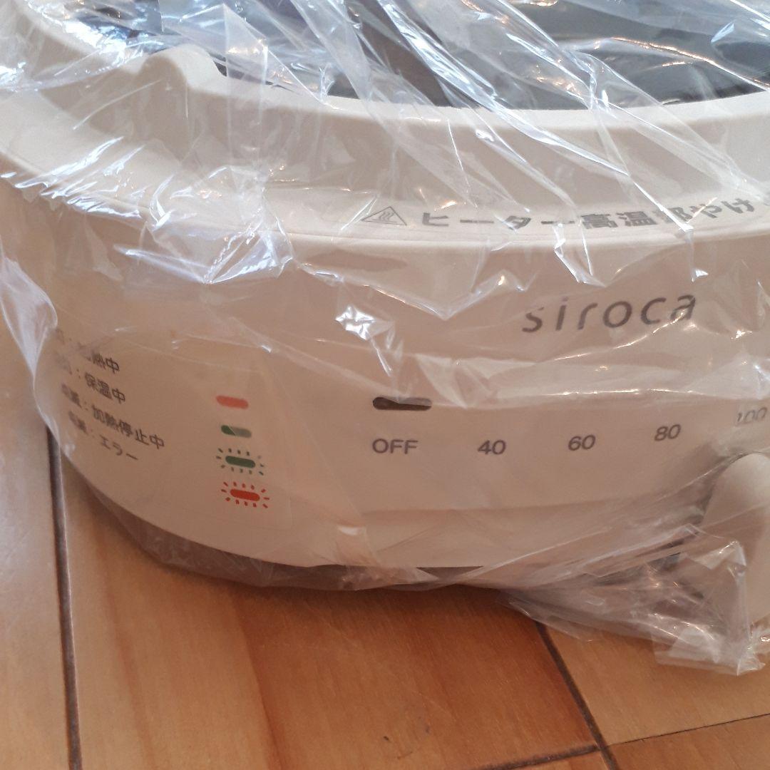 お料理ケトルちょいなべ (アイボリー)