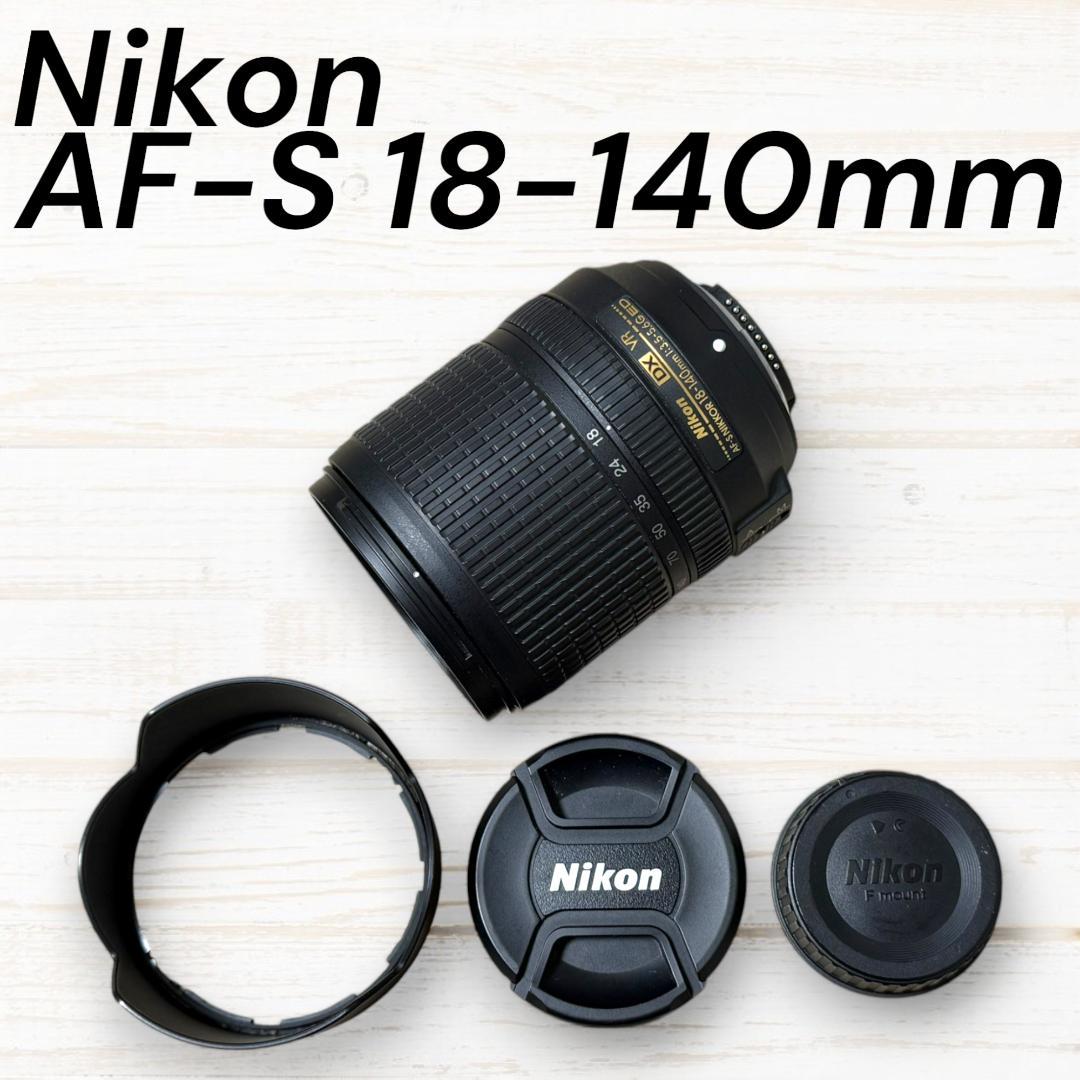 ⭐美品⭐ Nikon ズームレンズ AF-S 18-140mm #045