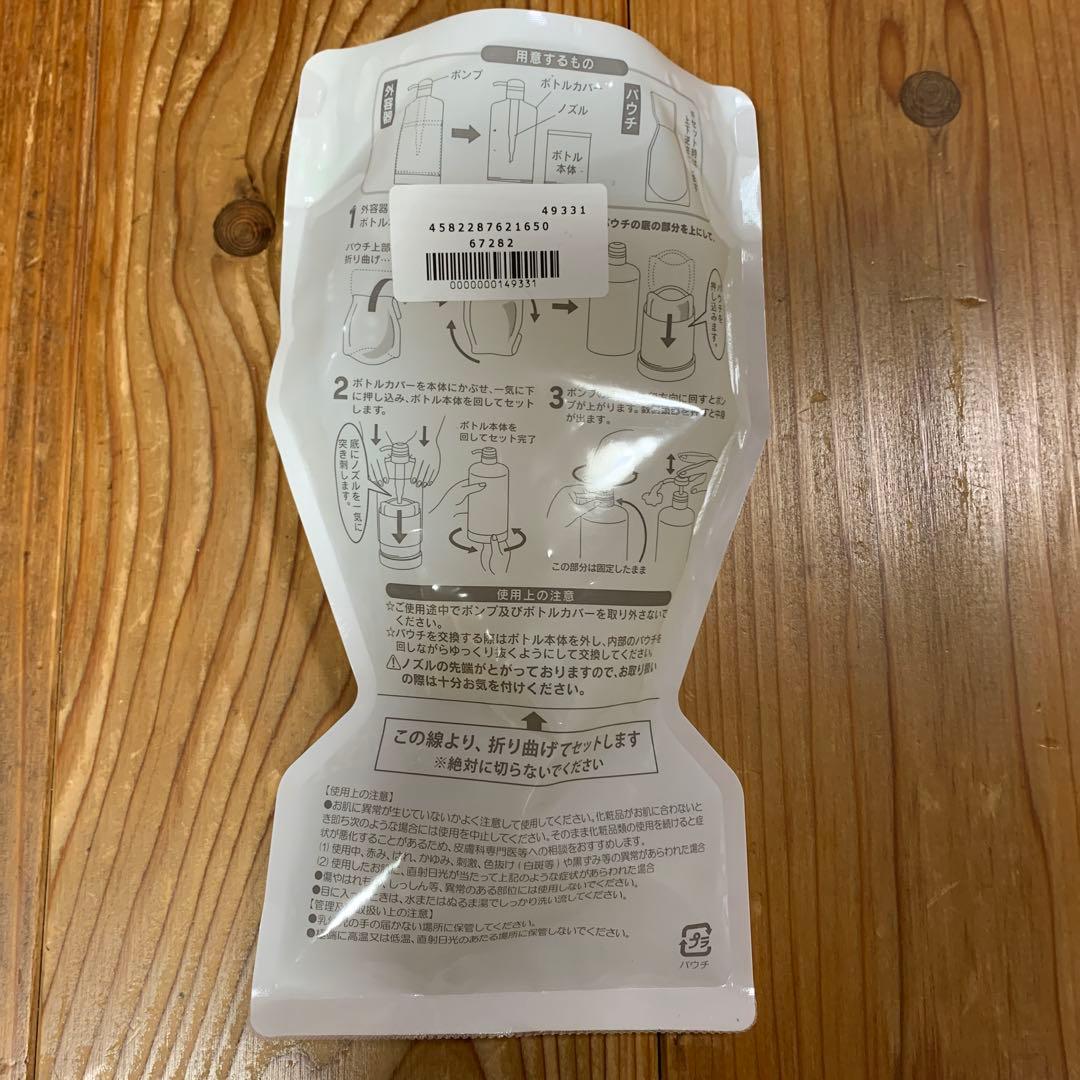 ドクターリセラ　プラチナジェル