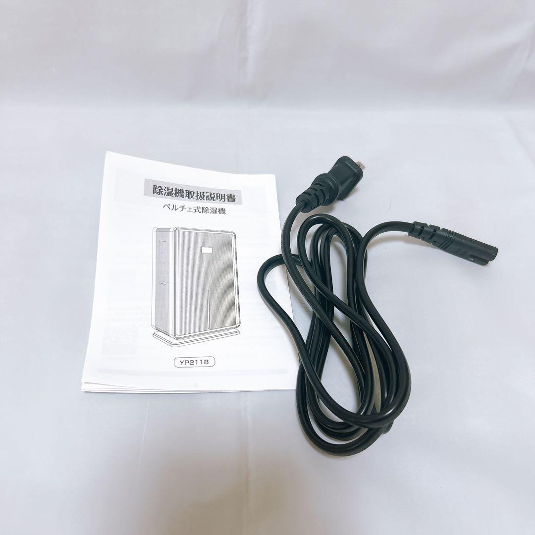 Hoshare 除湿機 1L/日 3Lタンク除湿器 小型軽 あめ カビ予防