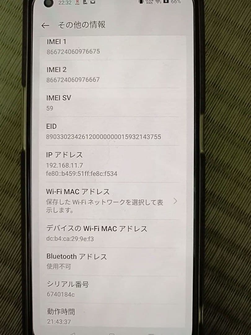 OPPO スマートフォン 本体 ブラック　reno9
