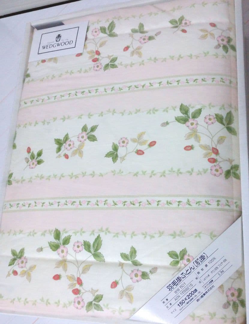 羽毛掛布団(肌掛)/