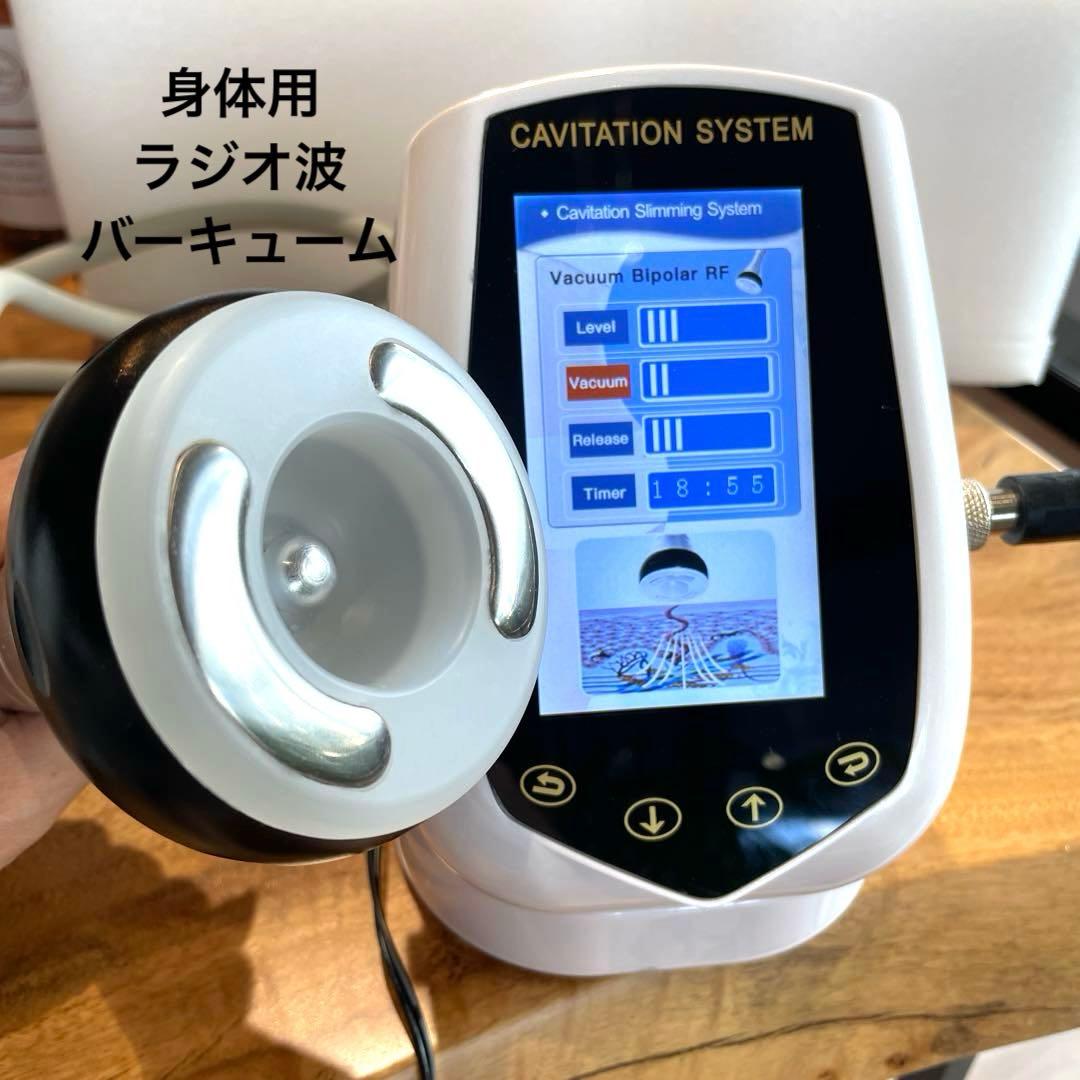 Man-ma⭐︎キャビテーション4in1 ラジオ波　バキューム　ダイエット