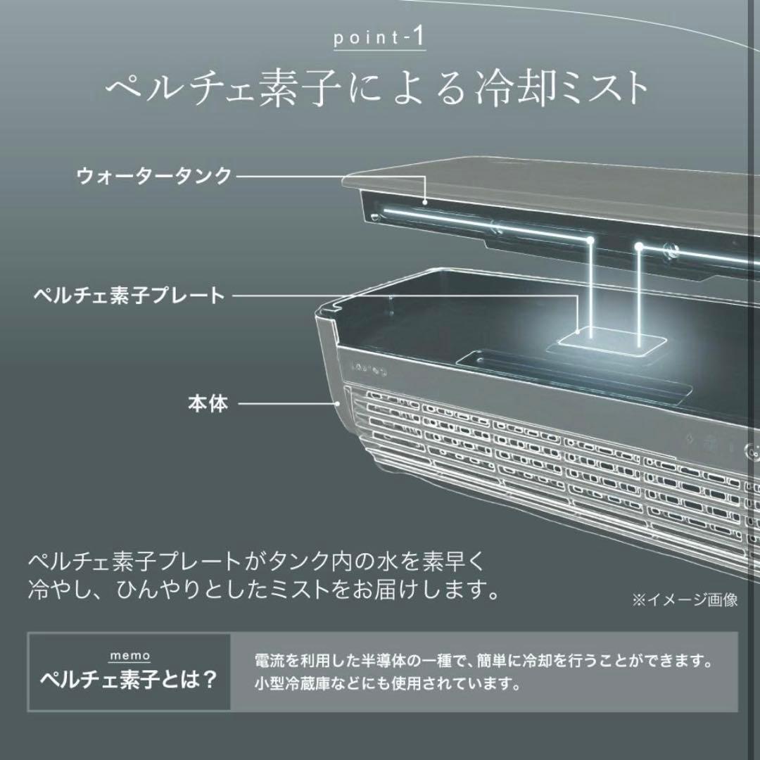 美品 LAVIINOラビーノ クールエアーミスト ポータブルエアコン 冷房 冷却