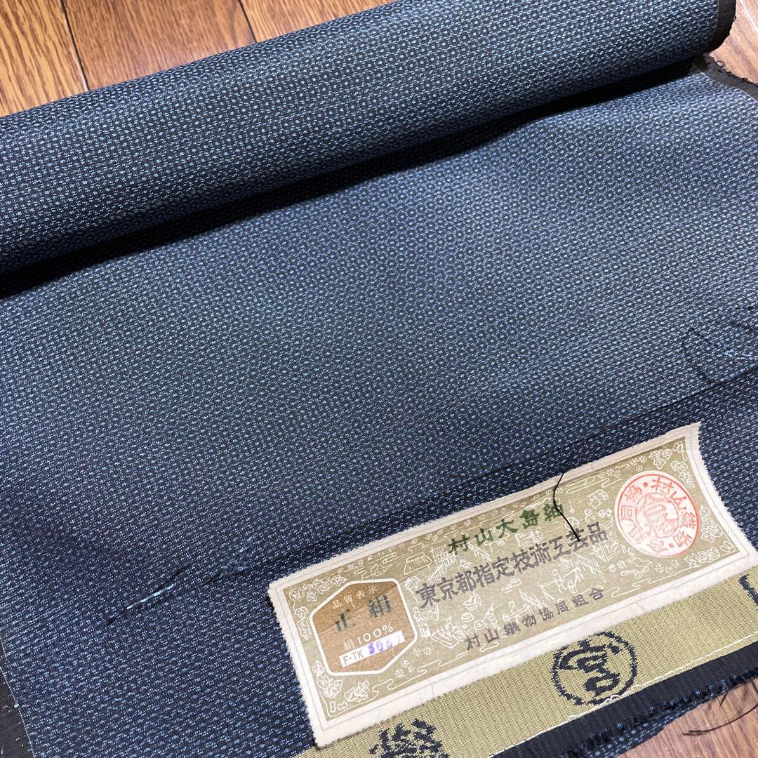 着物ワンピーステントラインマキシ丈《17》大島紬(証紙付きや7マルキ含む)等