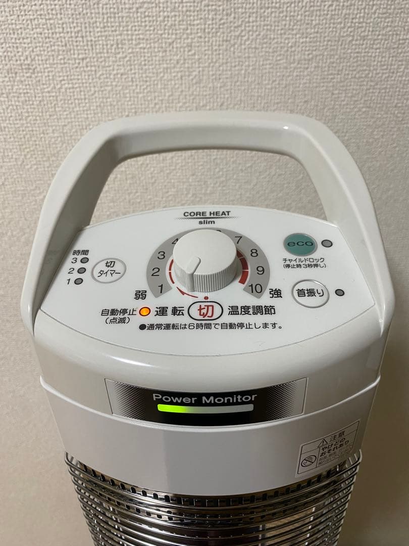 CORONA 遠赤外線ストーブ　DH-918R-Wコアヒートスリム