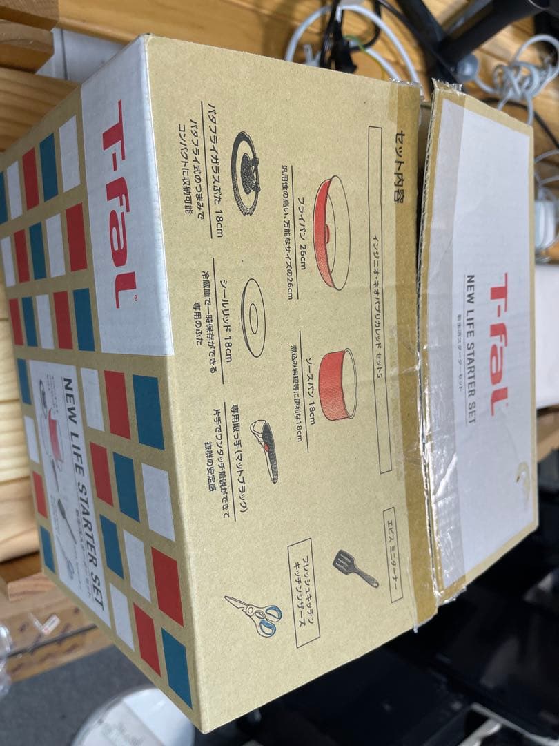 T-fal 15137 [新生活スターターセット フライパンセット7点セット