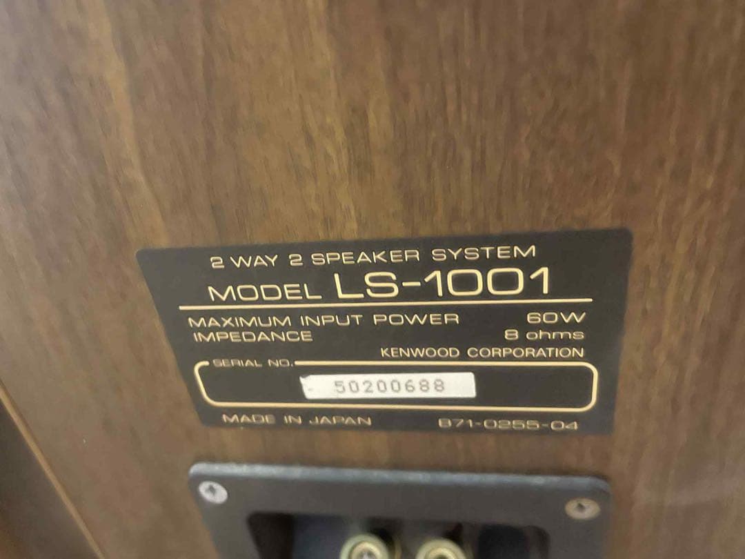 ラジオ・コンポ Kenwood x-1001