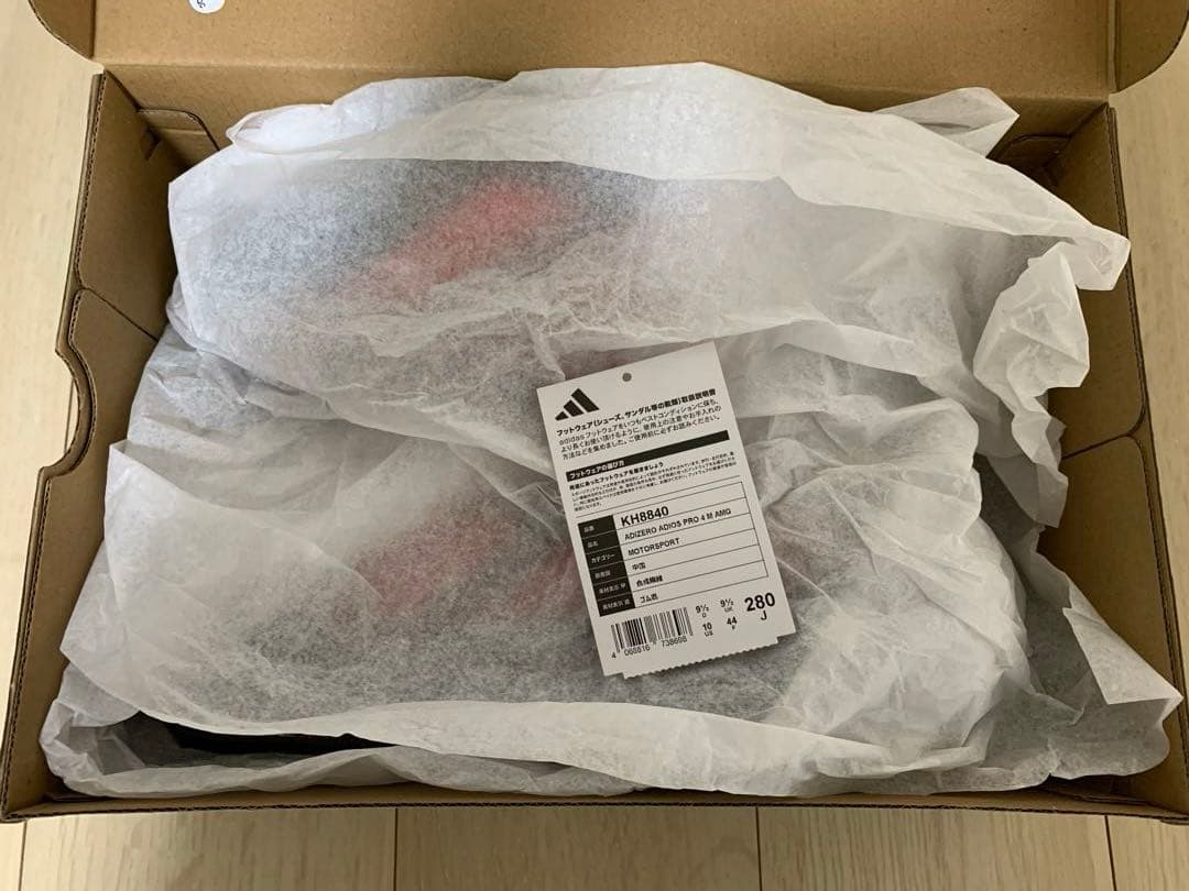 adidas アディオスプロ4 AMG 28.0cm