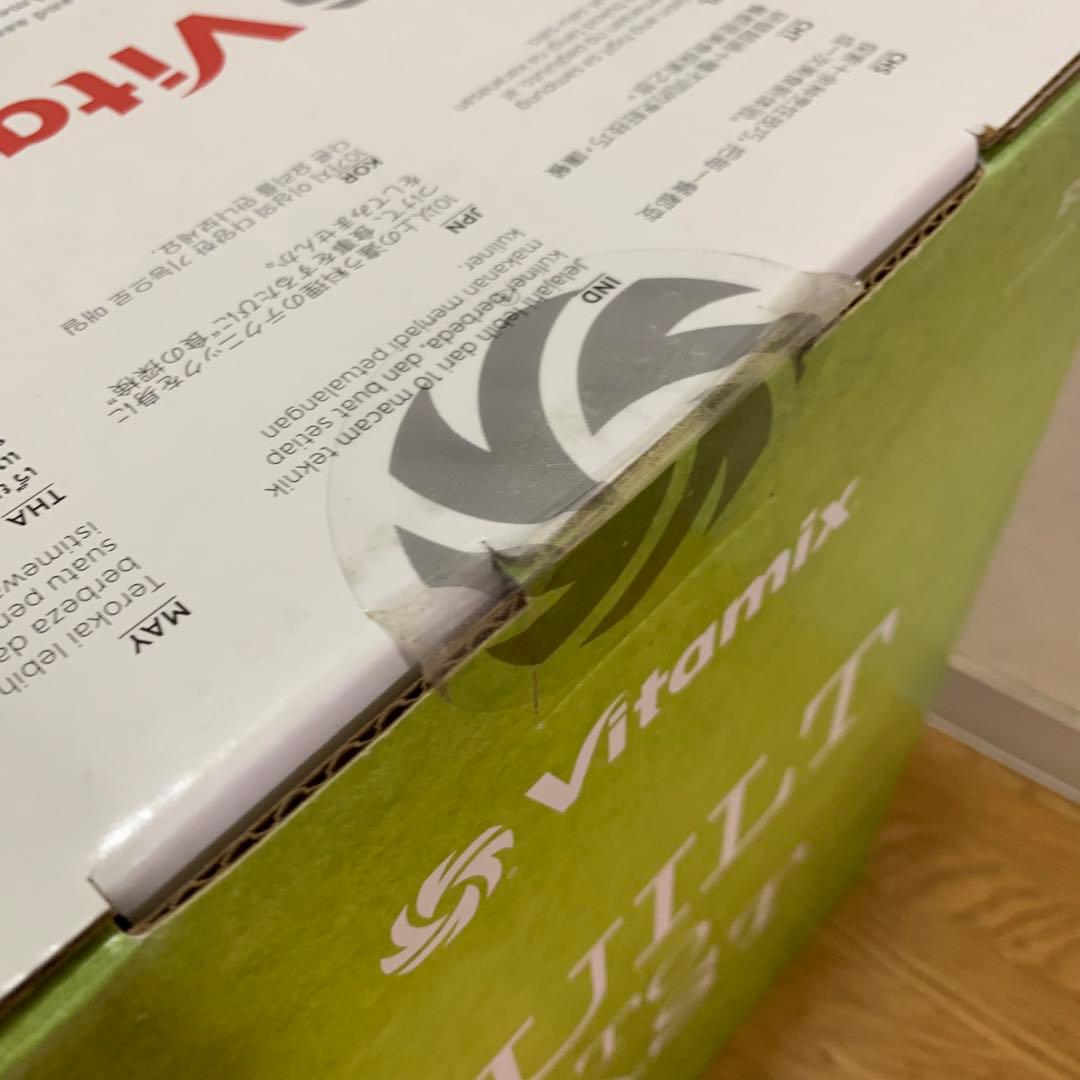 【新品】vitamix バイタミックス E310 ホワイト ブレンダー